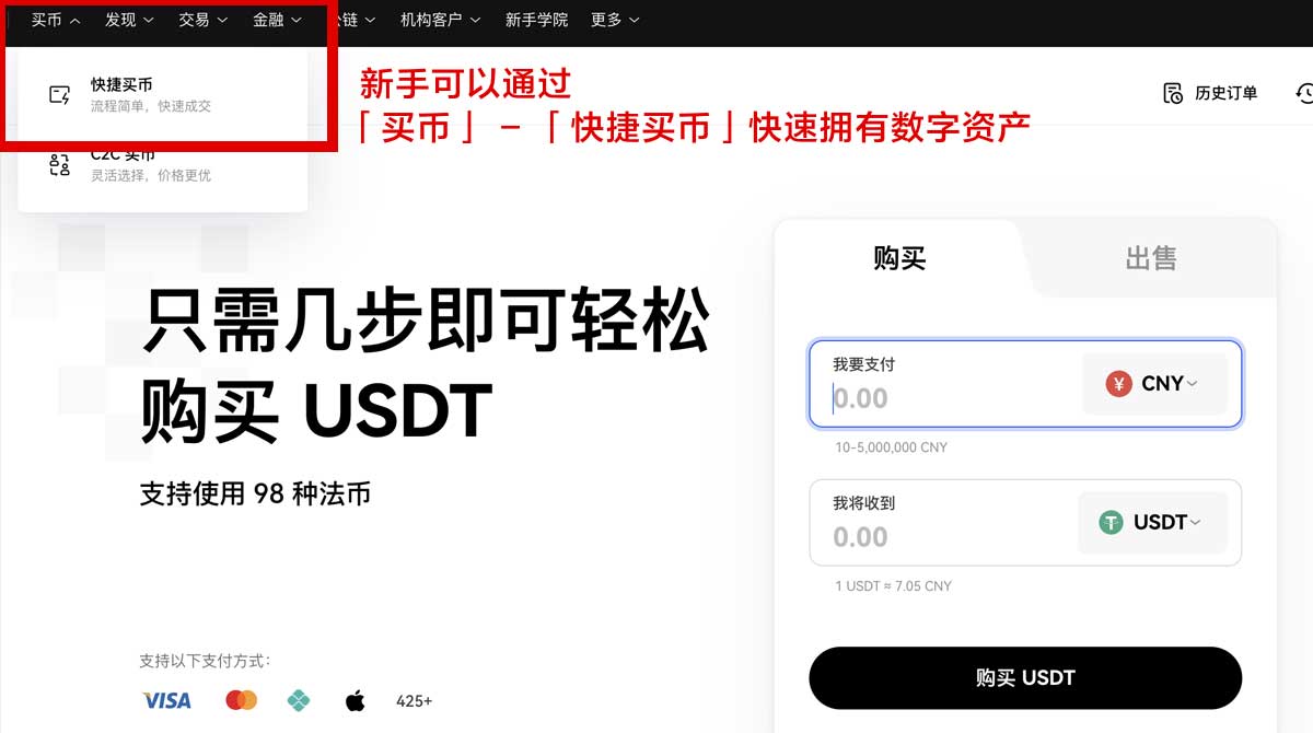 okx官网下载_okx官方网站下载_okx下载身份验证流程